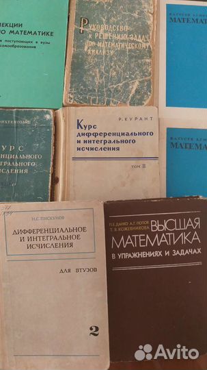 Нефтегазовое дело, физика, математика и др.200 экз