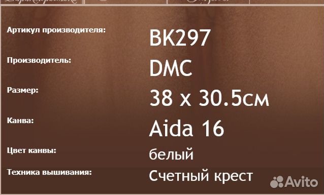 Деревенский русский дом