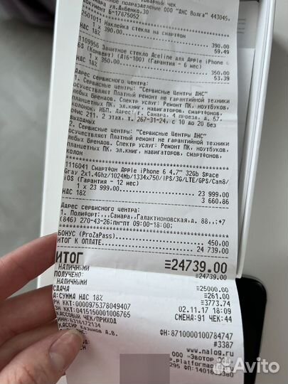 iPhone 6, 32 ГБ