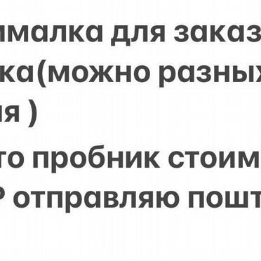 Scalpers her the wild flower оригинал