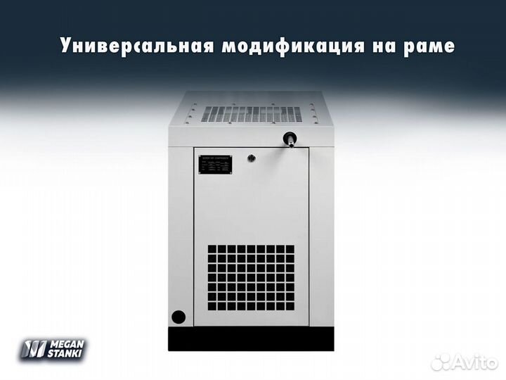 Винтовой компрессор VK-10GM / hitcom