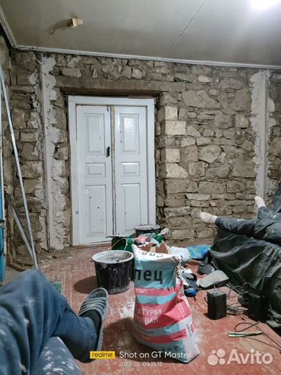 Услуги мастер на час