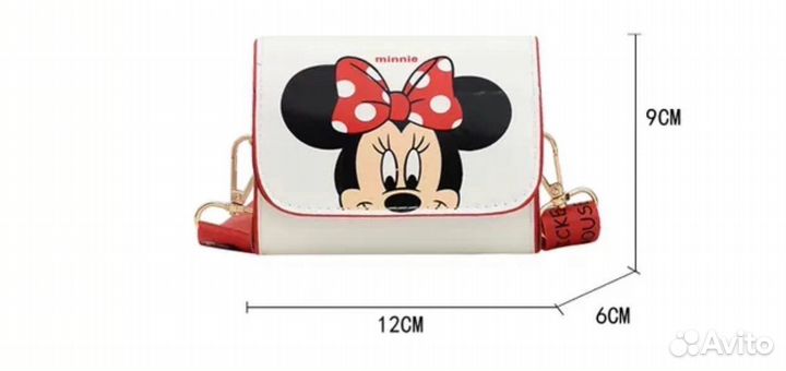 Сумка для девочки новая