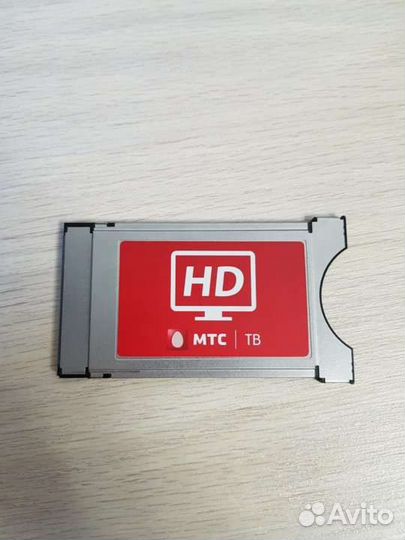 Спутниковая тарелка МТС