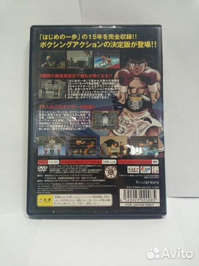 Hajime no IppoThe Fighting - All Stars ntsc-j PS3