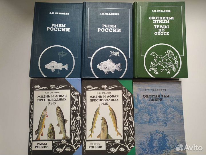 Книги охота рыбалка
