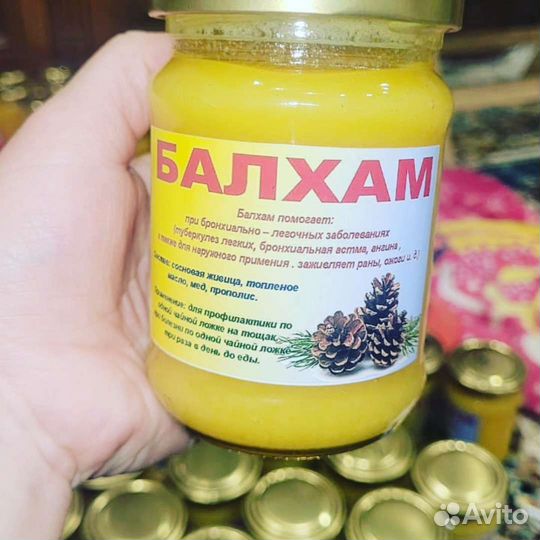 Балхам с барсучьим жиром