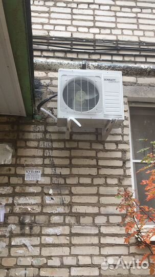 Установка и Ремонт Кондиционеров Холодильников