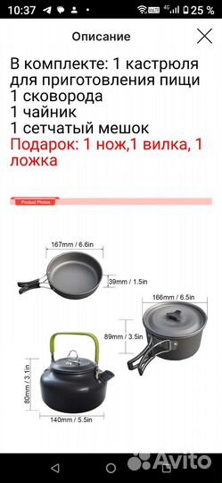 4ре разных котелка.1л