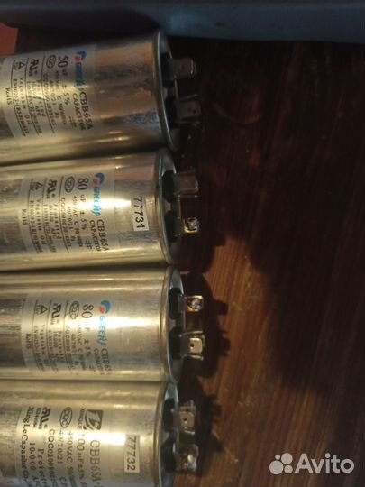 Конденсаторы 50/80/100мкф