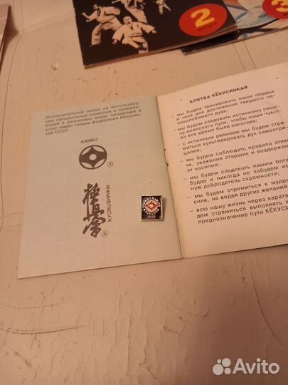 Набор книжек кекушинкай