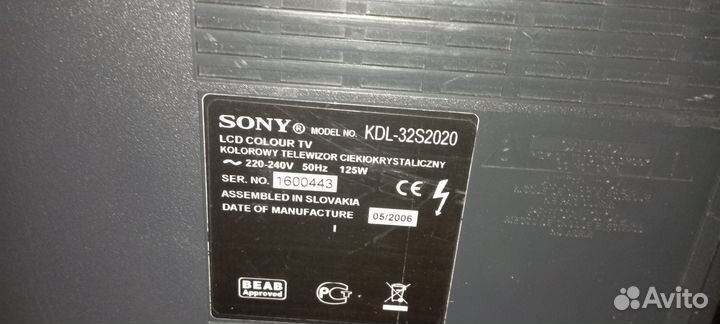 Телевизор бу sony bravia