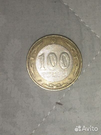 Казахстанские 100 тенге 2007 года