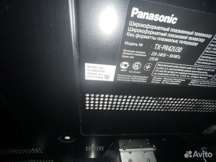 Плазменный телевизор panasonic