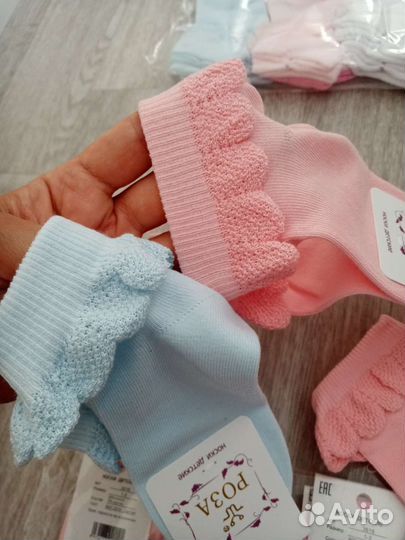 Носки детские хлопок