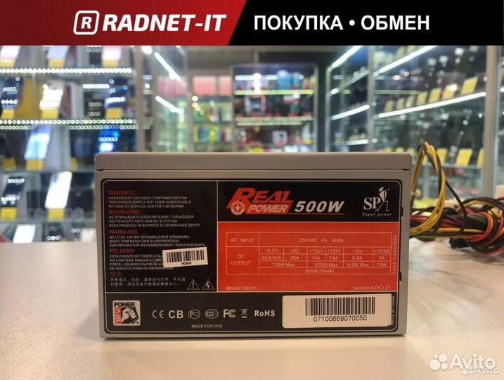 Блок питания Real Power 500Wt