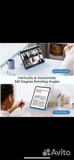 Чехол для iPad 10.2 поворотный новый
