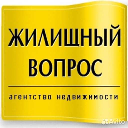 Продавец / Менеджер / Агент по недвижимости с обуч