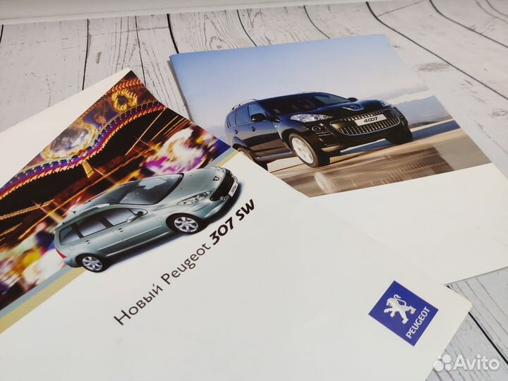 Peugeot 4007 и 307 SW дилерские буклеты брошюры