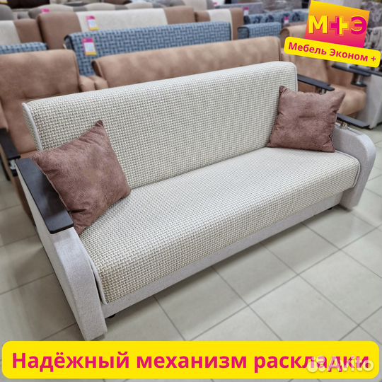 Диван-книжка нбп