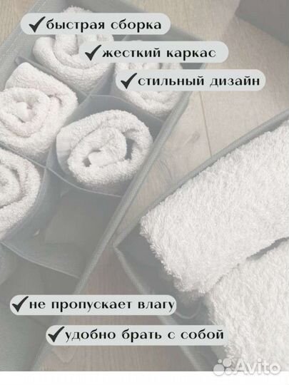 Новый набор органайзеров для хранения вещей