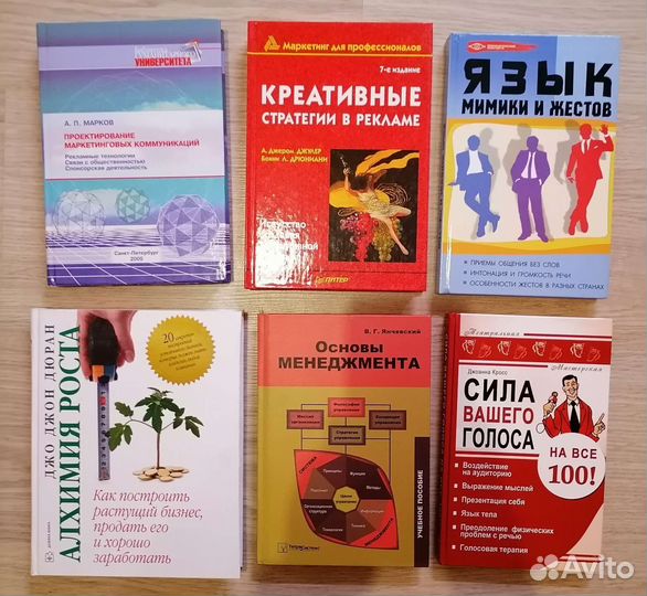Книги
