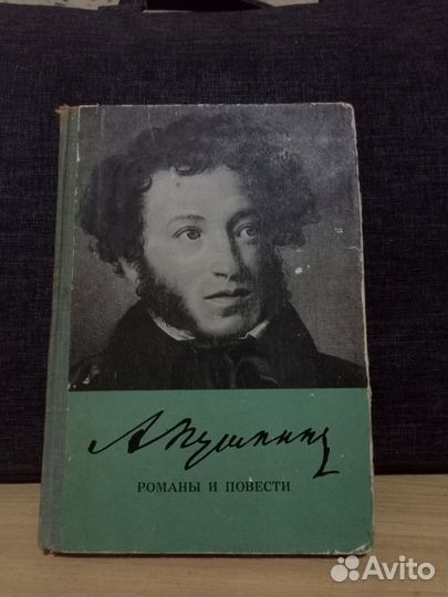 Продаю библиотеку