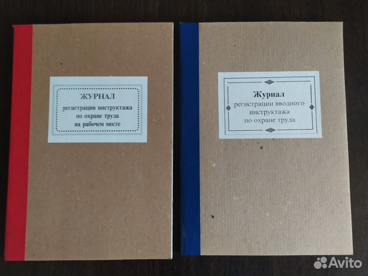 Книги и журналы учета