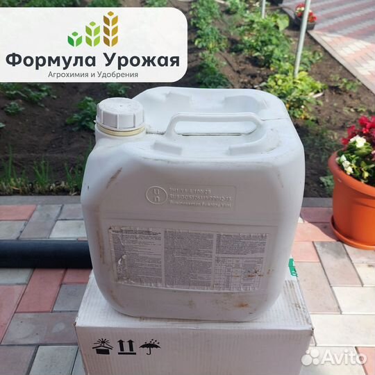 Гербицид Октапон Экстра