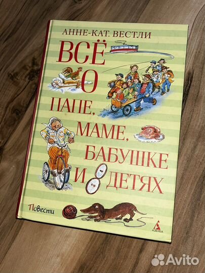 Книга
