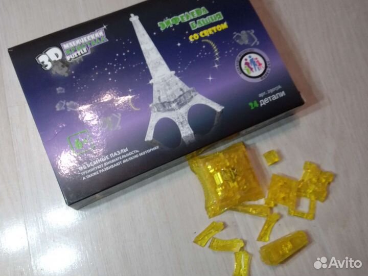 Статуэтка Эйфелевой башни