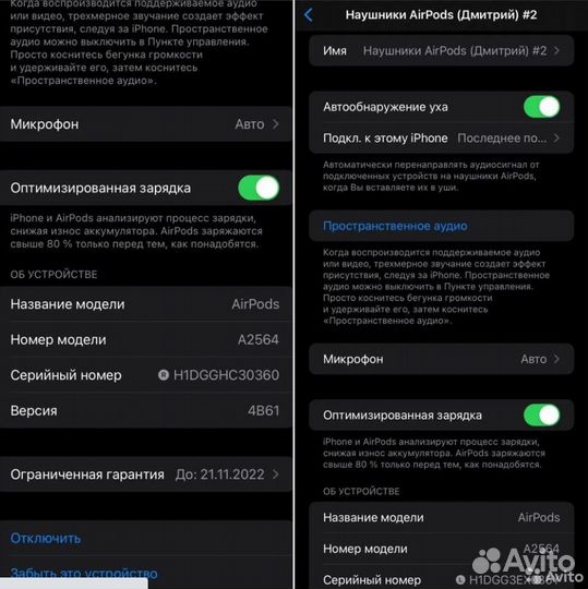 AirPods 3 Копия Premium