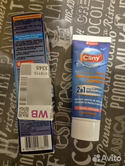 Зубная паста для кошек