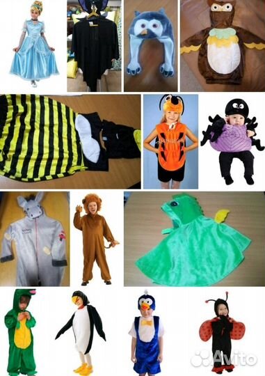 Прокат карнавальных костюмов