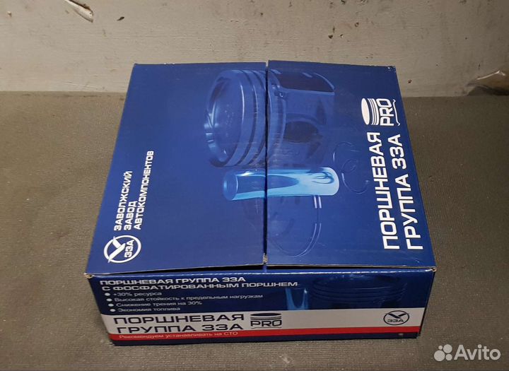 Поршневая группа Газель