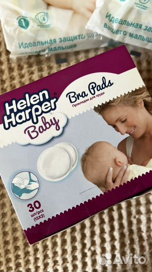 Прокладки для груди послеродовые, подгузники 1 р-р