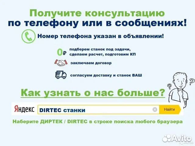 Фрезерный станок с чпу DirTec 600х600 по алюминию