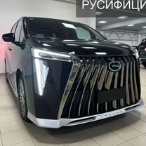 Trumpchi M8 2.0 AT, 2023, 25 км, с пробегом, цена 5 688 000 руб.