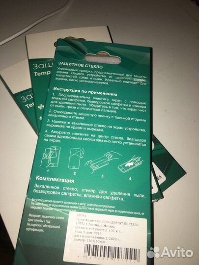 Защитное стекло для iPhone 6/6x