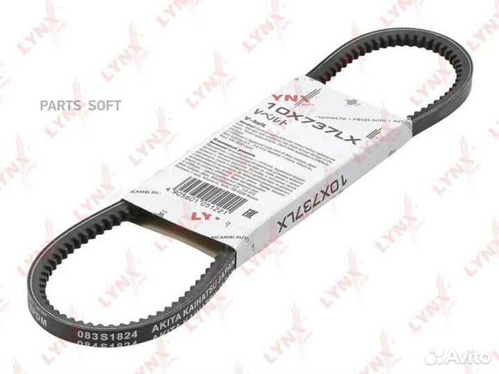 Ремень клиновой подходит для audi 80 1.6D-1.9D 86-91, daihatsu Copen 0.7 03, fiat Croma 1.9D 92-96