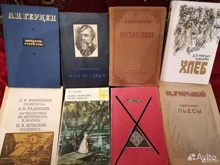 Книги из домашней библиотеки