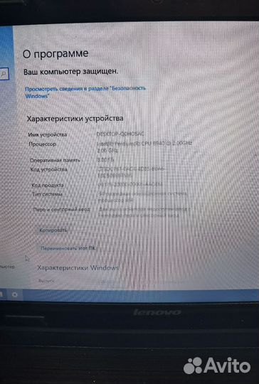 Ноутбуки 15