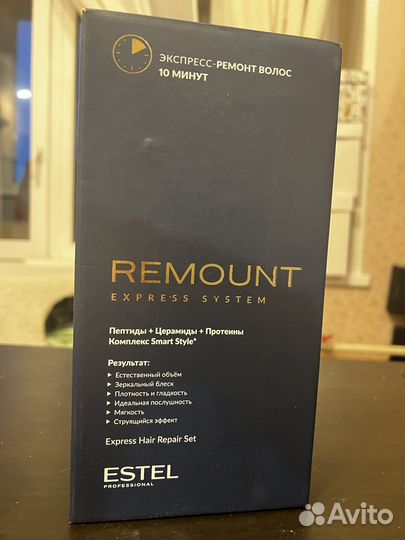 Estel. Remount express system. Эстель