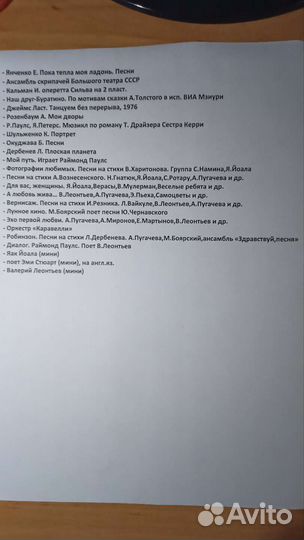 Продаю грампластинки