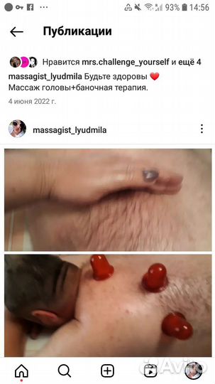 Детский массаж и гимнастика с выездом к вам на дом