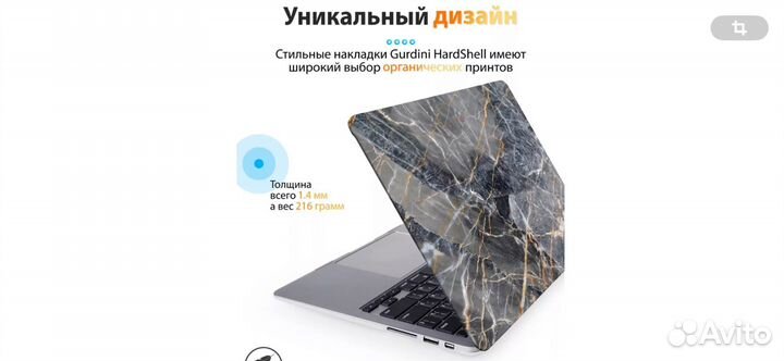 Чехол на macbook air 13 2010-2017