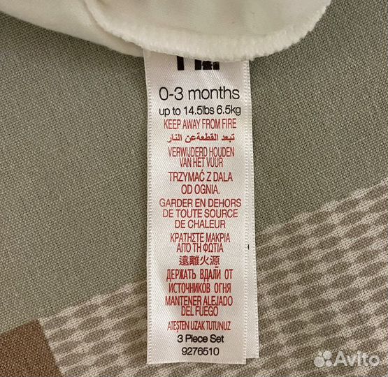 Футболка детская для мальчика (0-3 месяца)