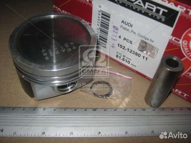 Поршень двс Audi, VW, Skoda 1.8T
