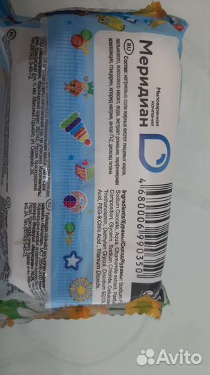 Детское мыло 