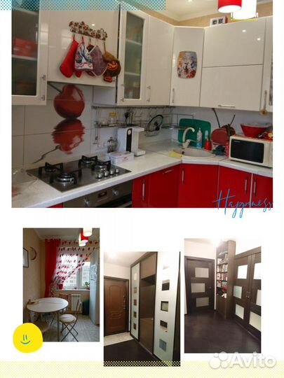 Дизайнер интерьера